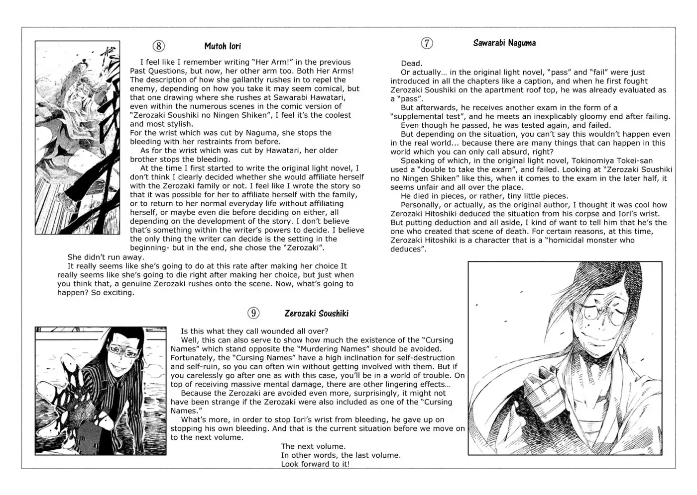 Zerozaki Soushiki's Humanity Test Chapter 18 40